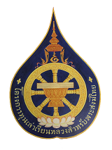 โครงการทุนเล่าเรียนหลวงสำหรับพระสงฆ์ไทย