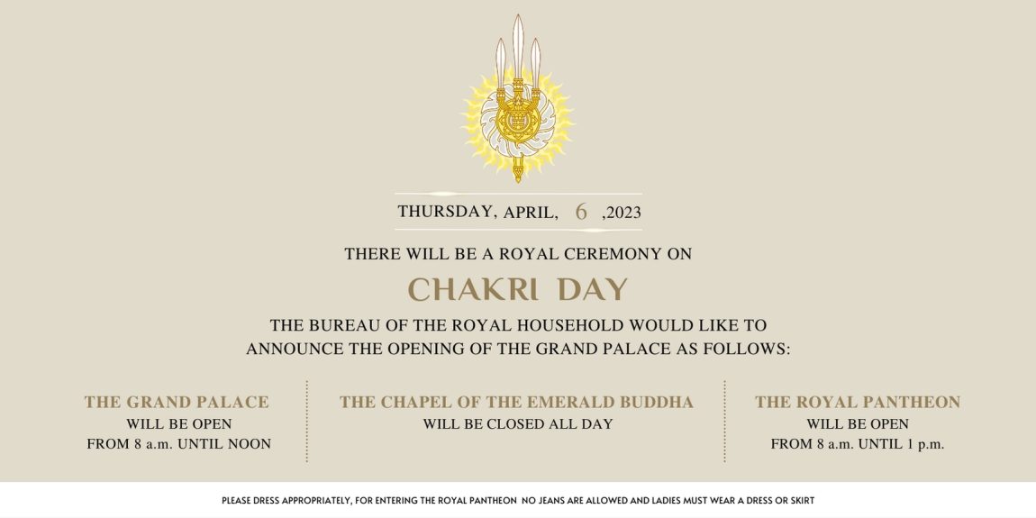 THURSDAY, APRIL 6, 2023 THERE WILL BE A ROYAL CEREMONY ON CHAKRI DAY THE GRAND PALACE WILL BE OPEN FROM 8 a.m. UNTIL NOON