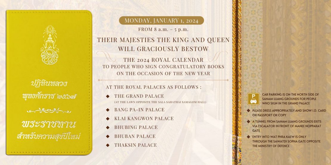 THEIR MAJESTIES THE KING AND QUEEN WILL GRACIOUSLY BESTOW THE 2024 ROYAL CALENDAR TO PEOPLE WHO SIGN CONGRATULATORY BOOKS ON THE OCCASION OF THE NEW YEAR ON MONDAY, 1 JANUARY 2024
